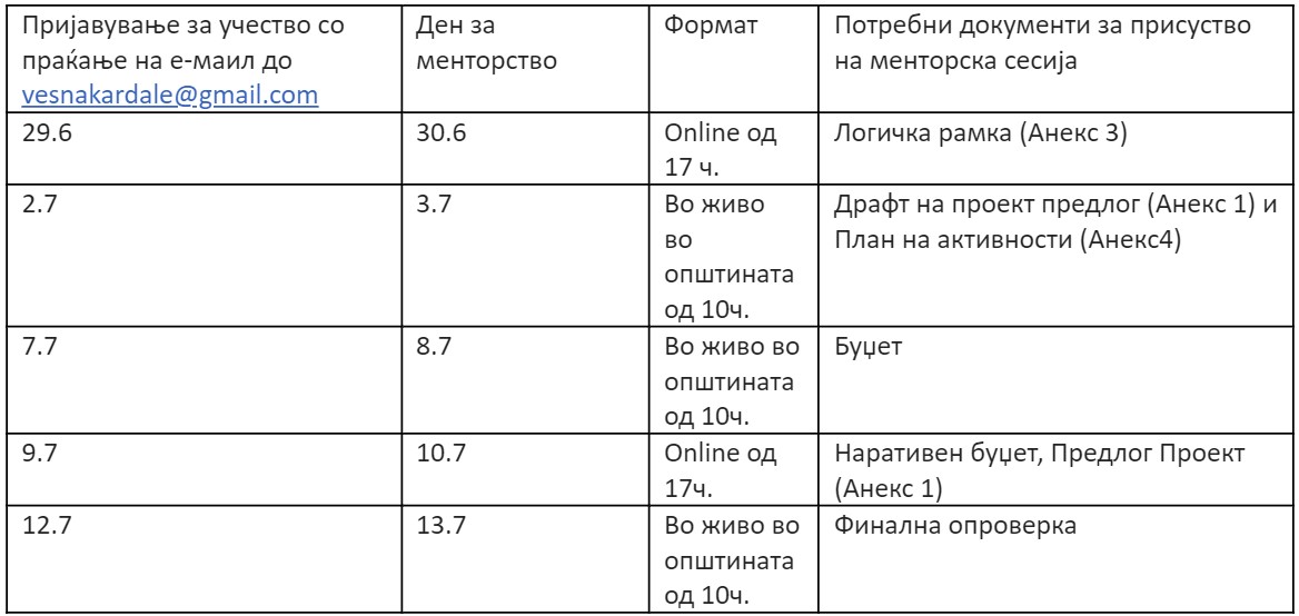 Screenshot 2023-06-26 144350