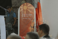 11-Oktomvri10092026006
