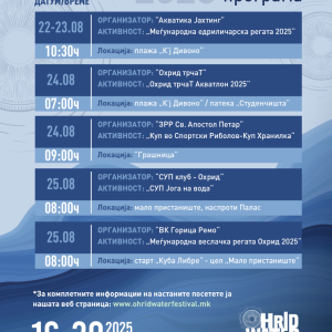 Programa-2-MK