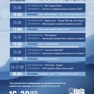 Programa-3-MK