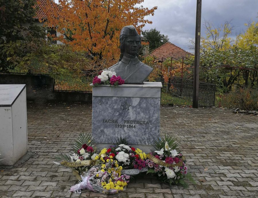 75 ружи за 75 години слободен Охрид